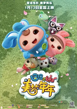 91糖心